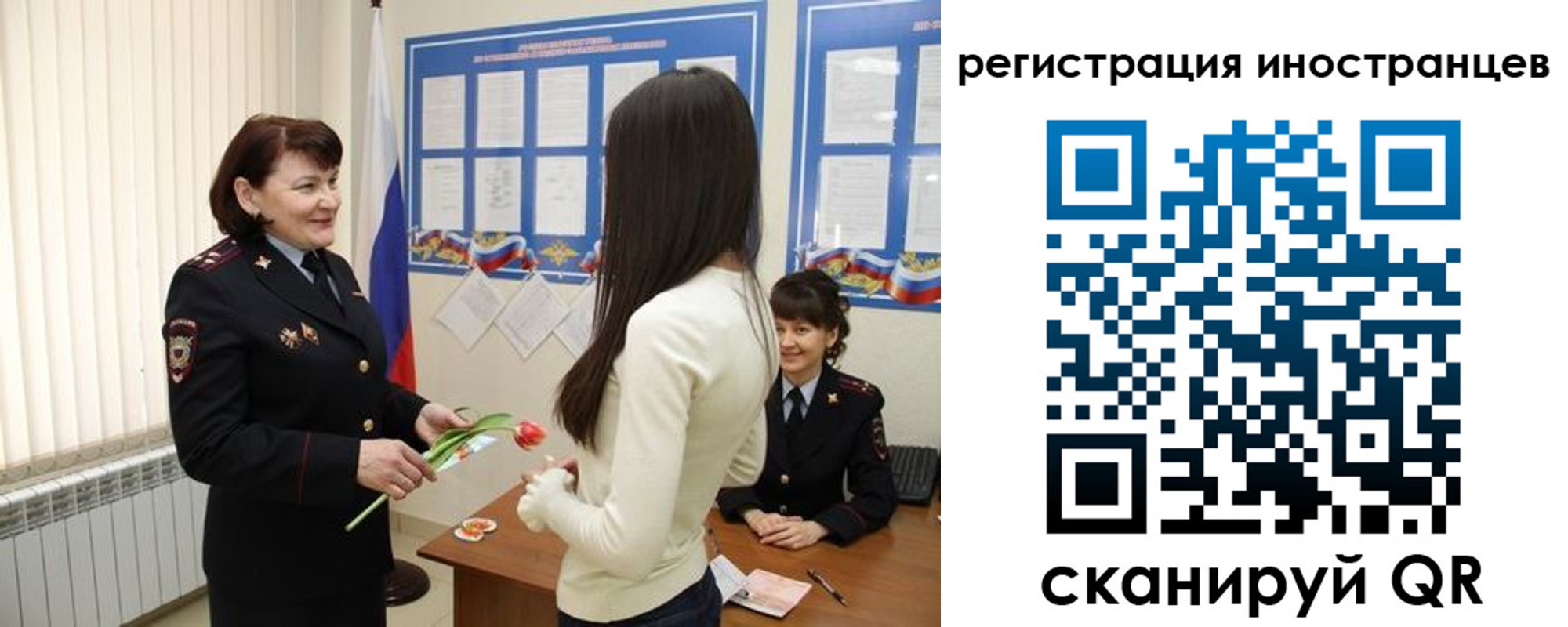 прописка в квартире в Отрадном