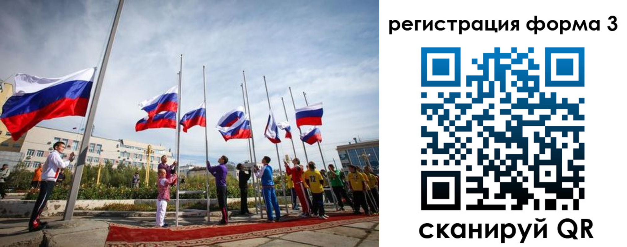 прописка для военкомата в Отрадном