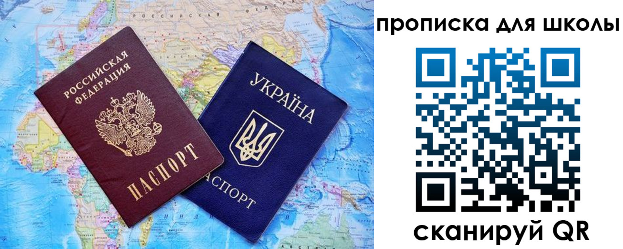 миграционный учет в Отрадном
